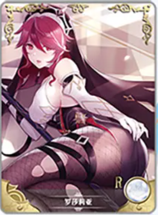 NS-02-M16-009 Rosaria | Genshin Impact